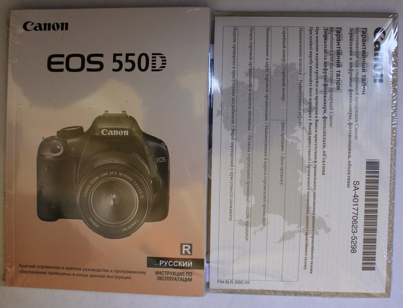    Canon 500d   -  4